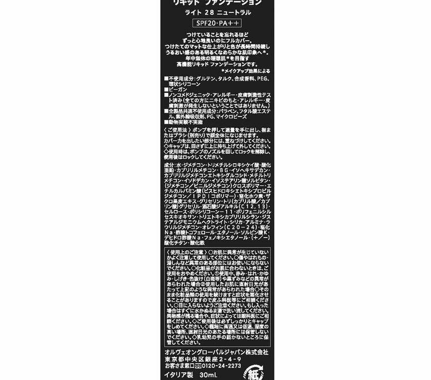 V4H8B3DE4B4DECA7D6DB546BC527199F228R6240141P7