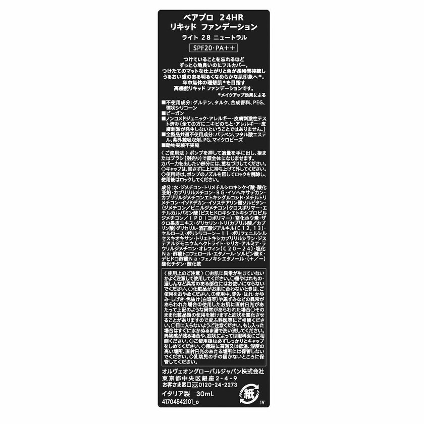 V4H8B3DE4B4DECA7D6DB546BC527199F228R6240141P7